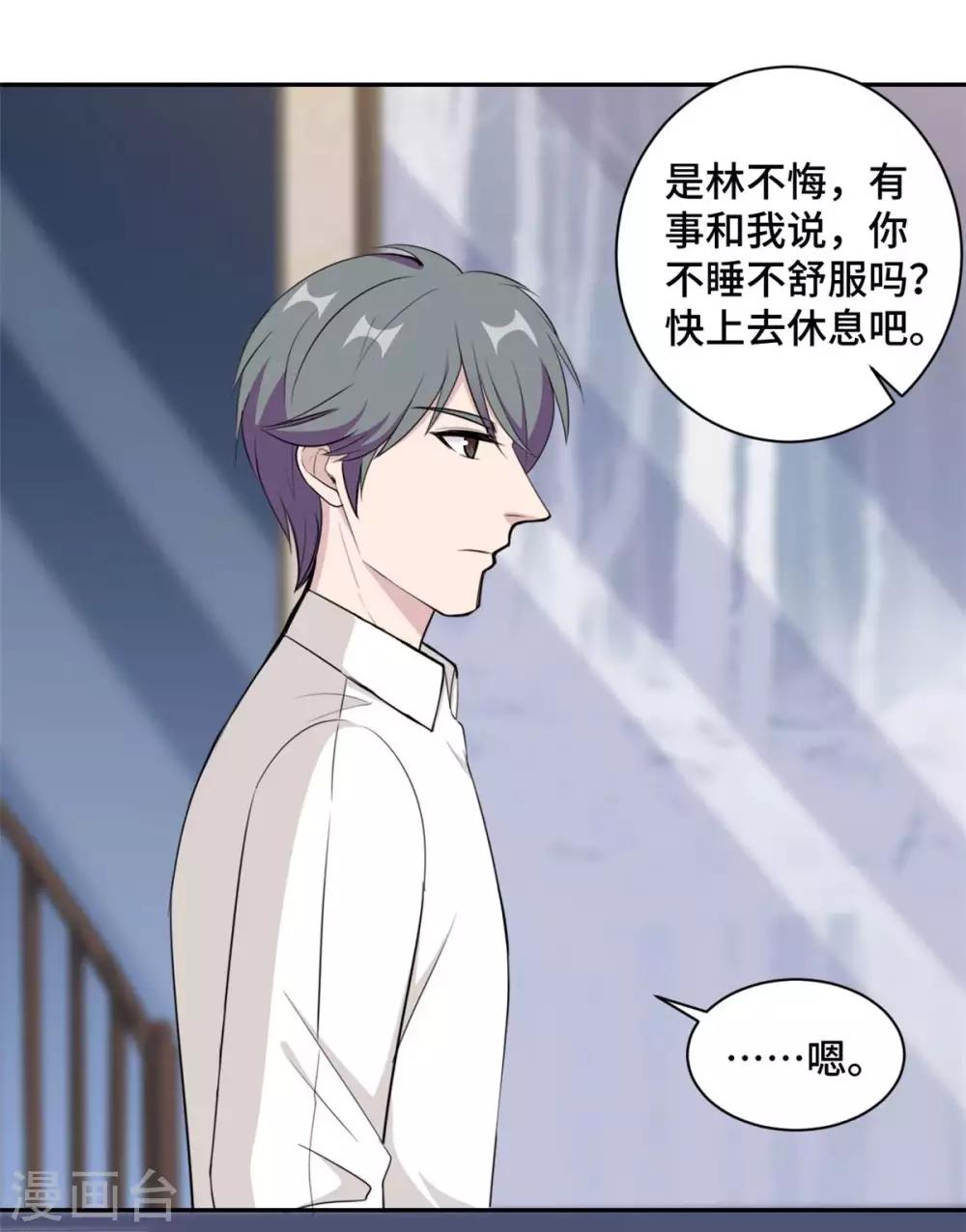 第59话 最后的希望破灭2