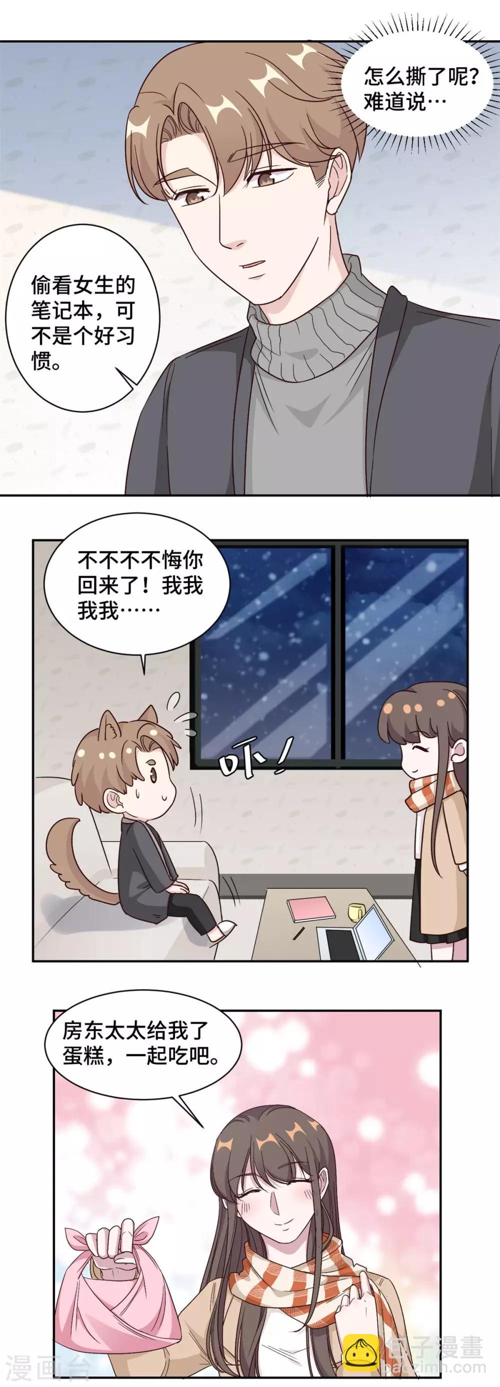 第61话 重新开始11