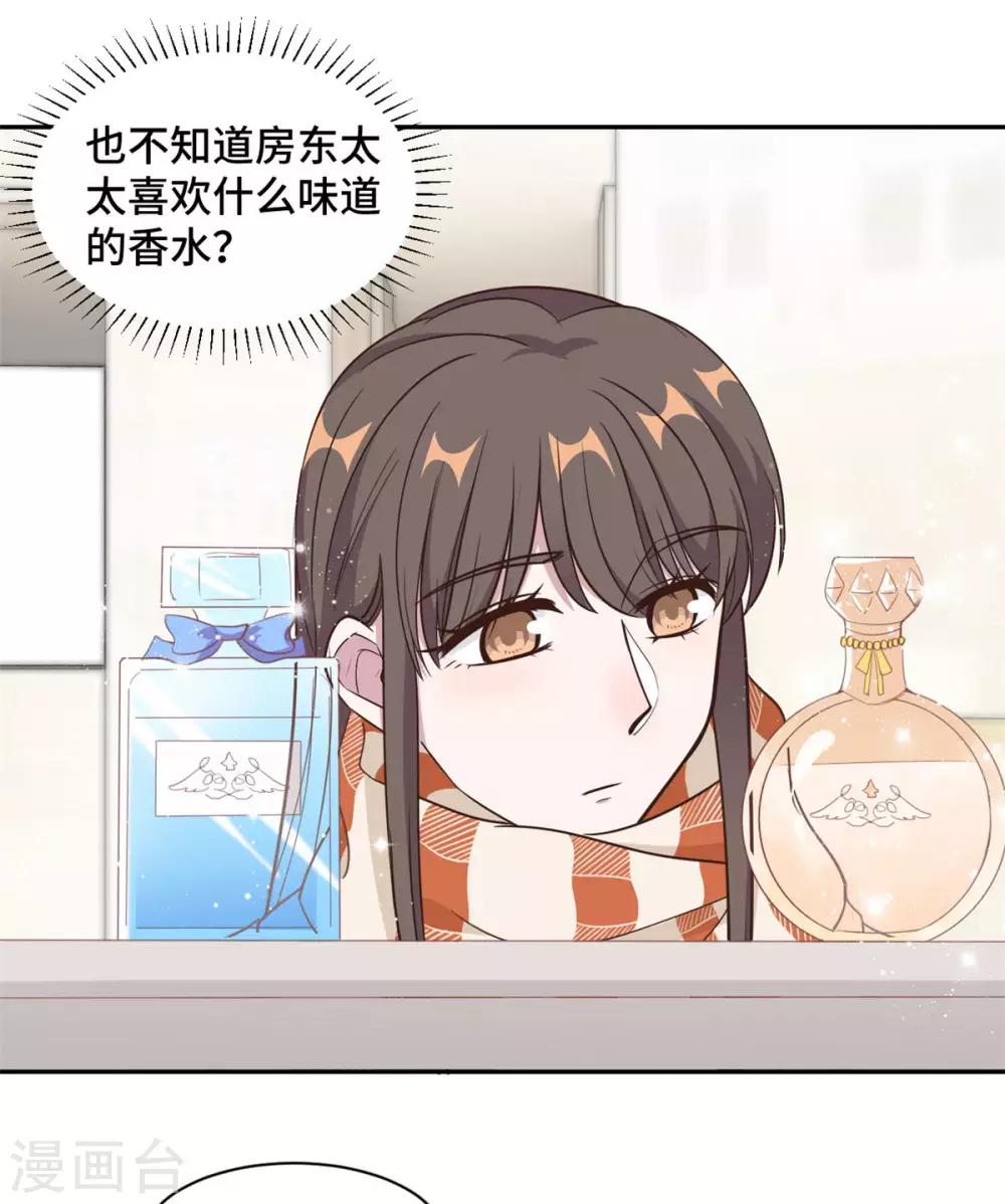 第61话 重新开始4