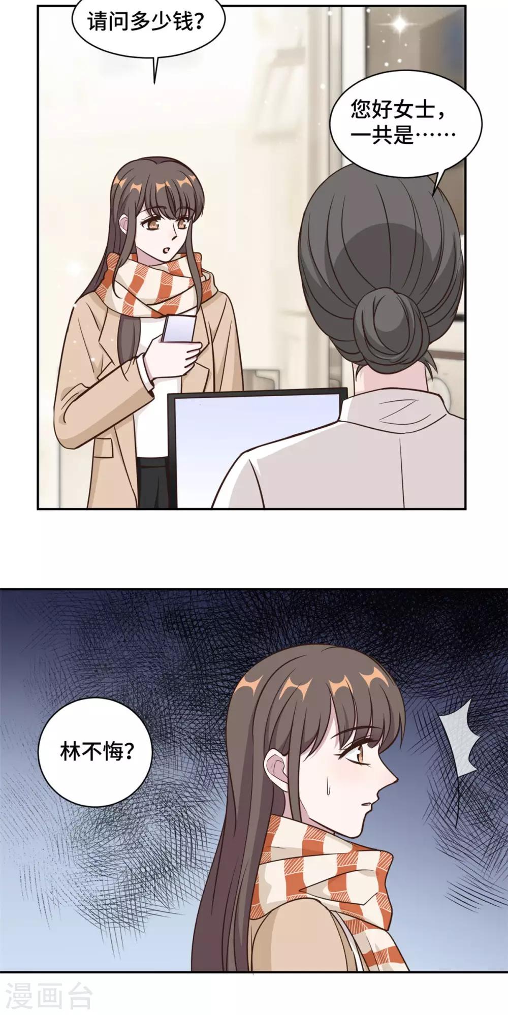 第61话 重新开始5