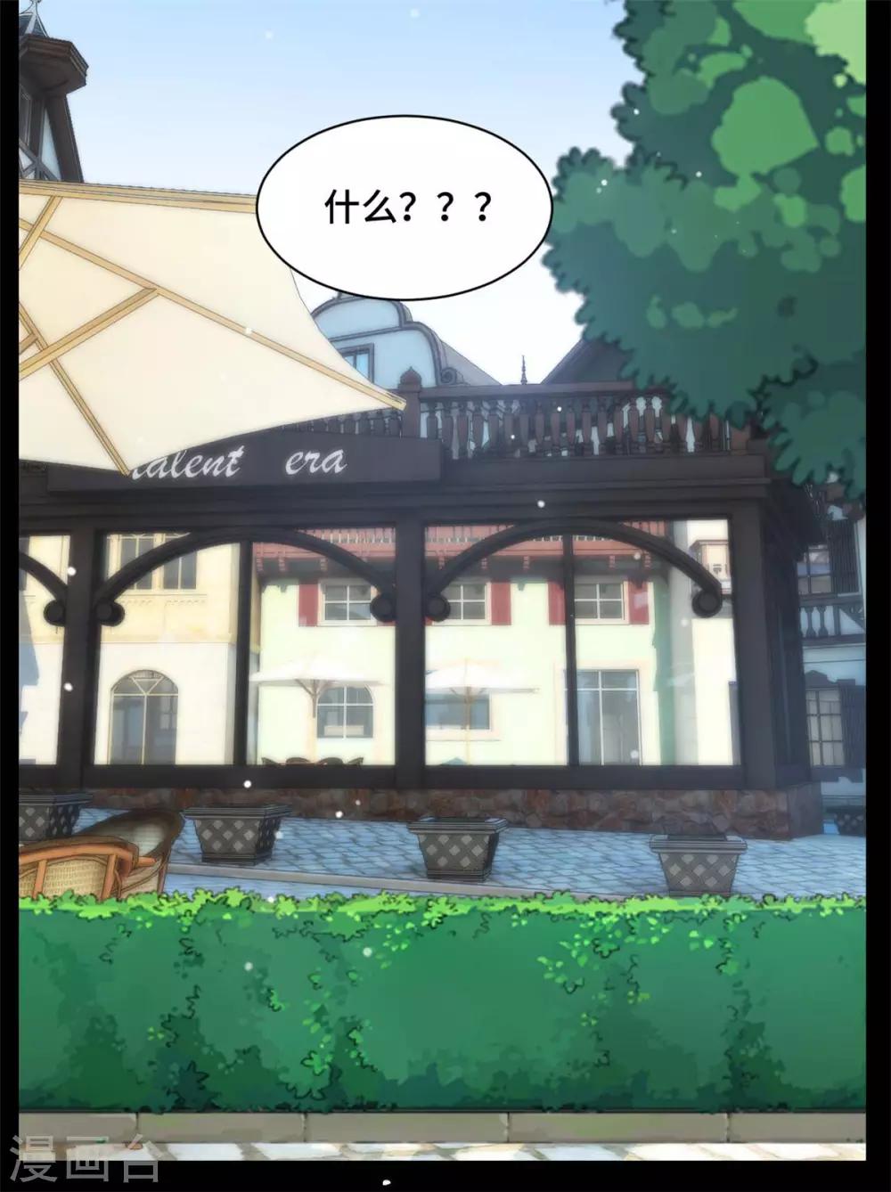 第63话 杀心已起1