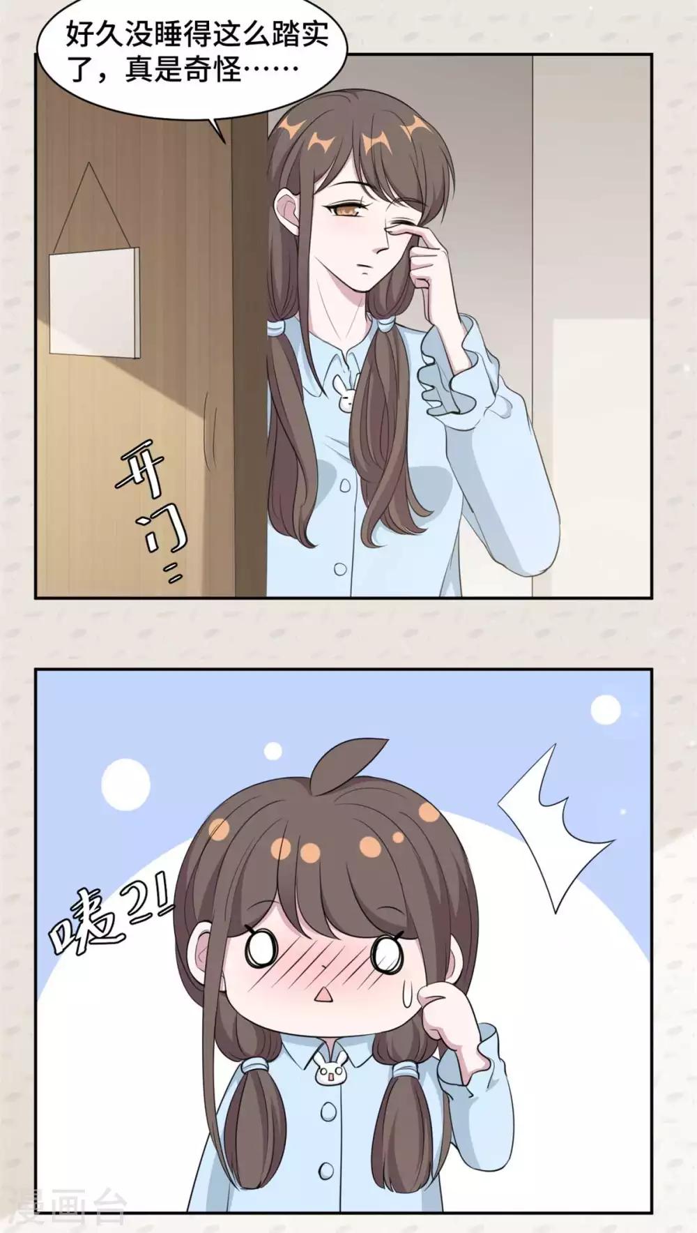 第63话 杀心已起13