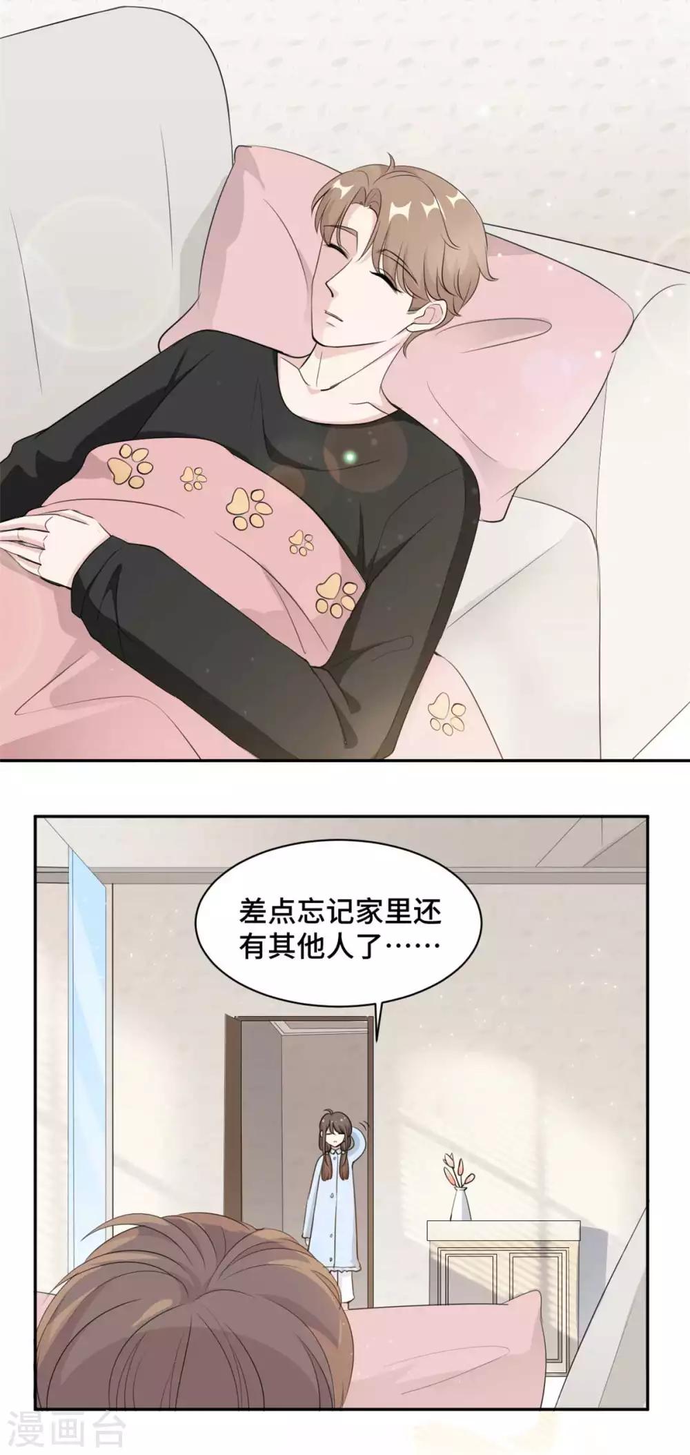 第63话 杀心已起14