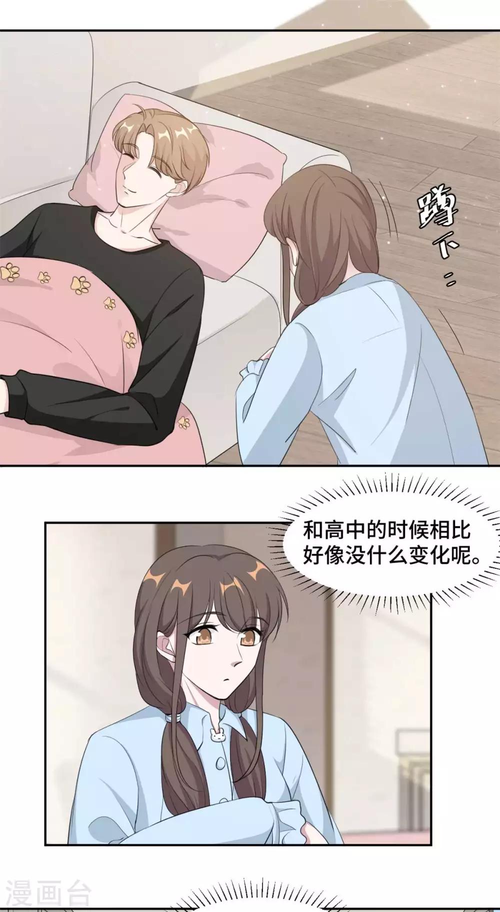 第63话 杀心已起15