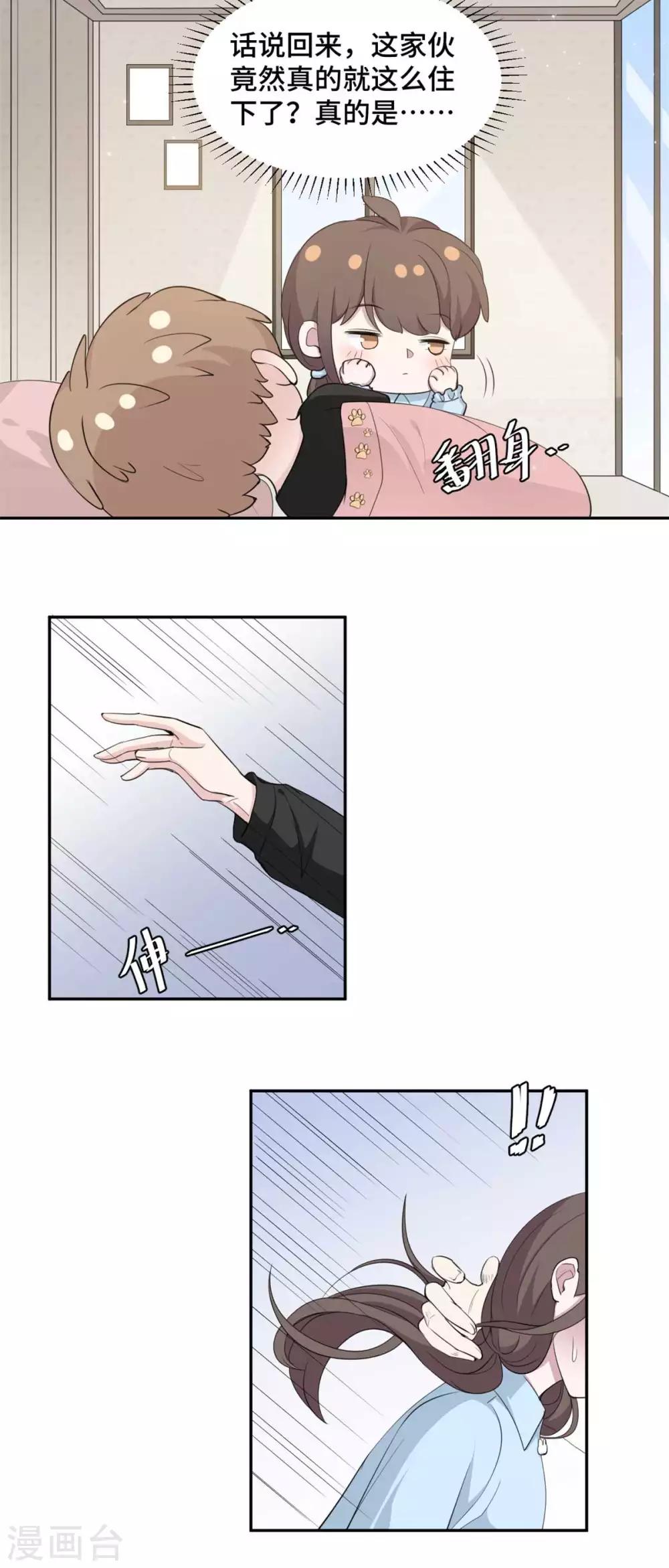 第63话 杀心已起16