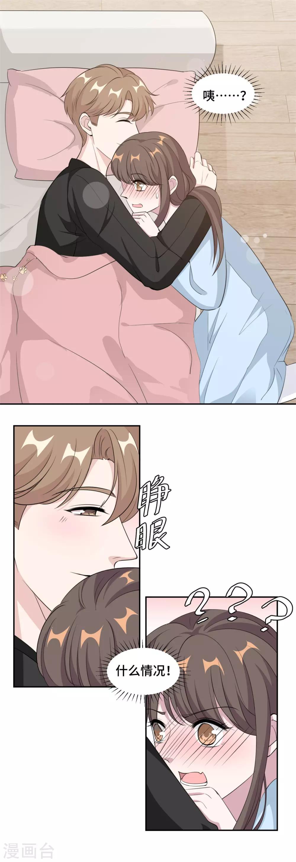 第63话 杀心已起17