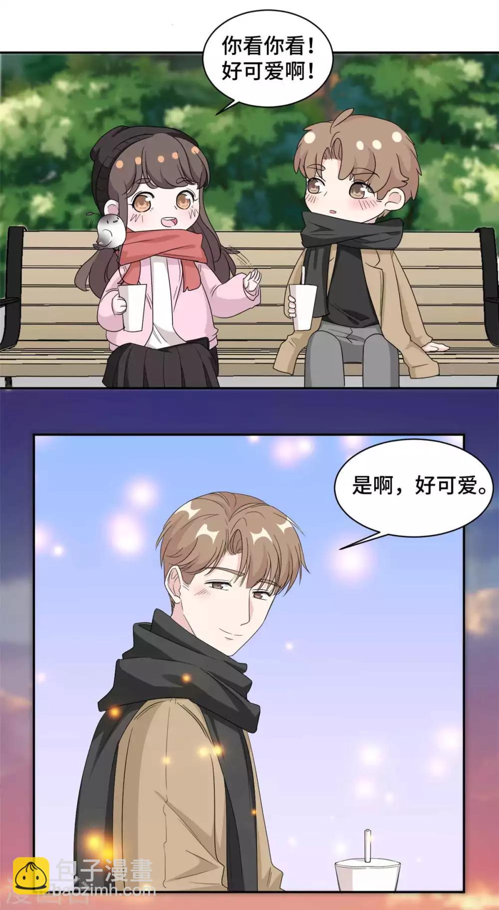 第65话 夕阳下的告白2
