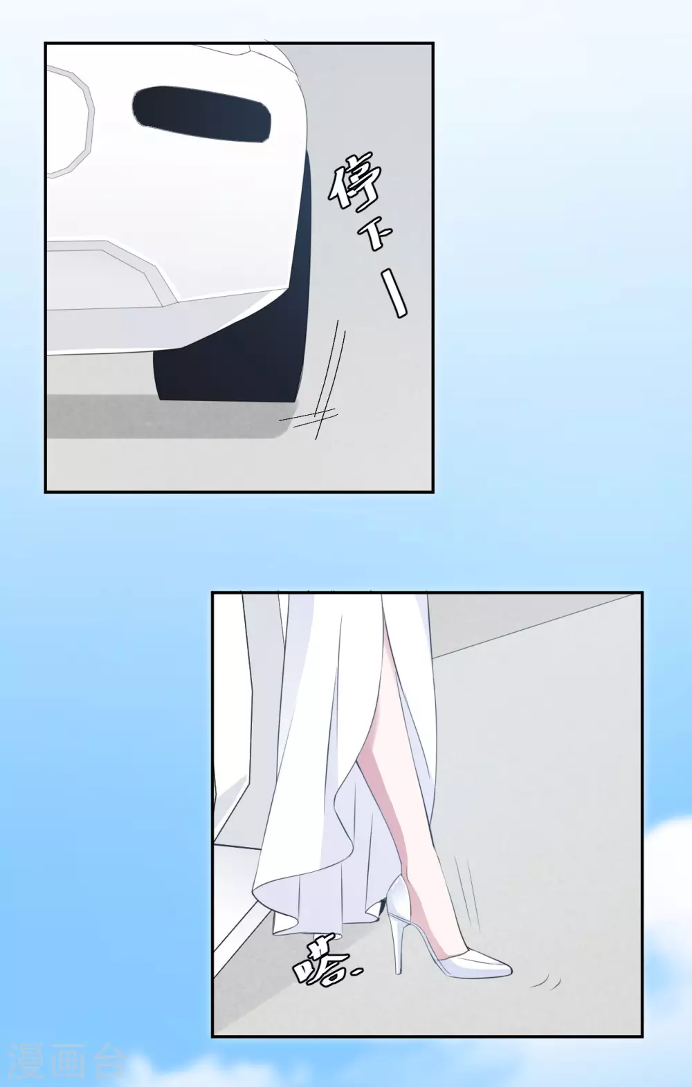 第71话 订婚10