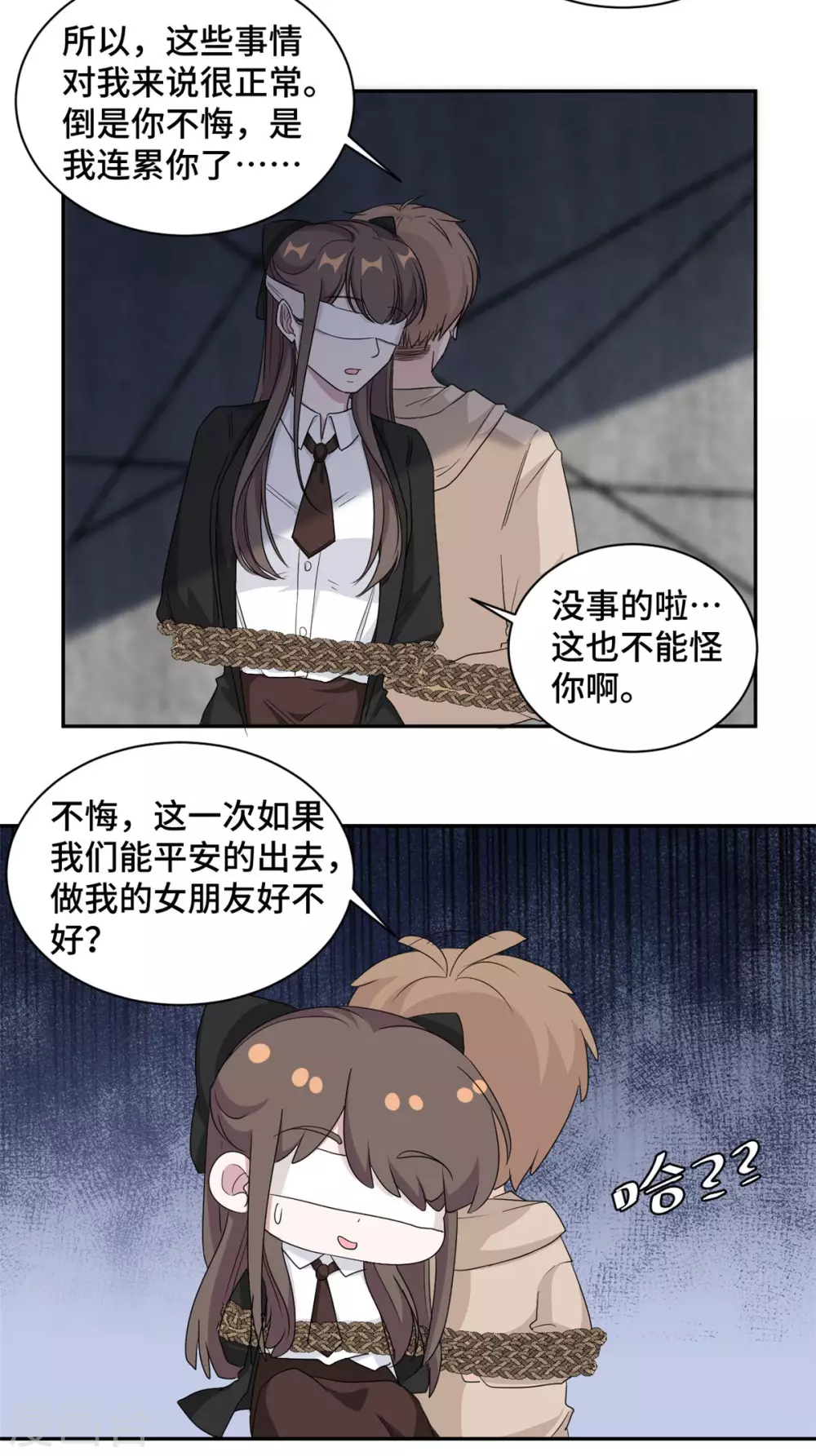 第76话 绑架8