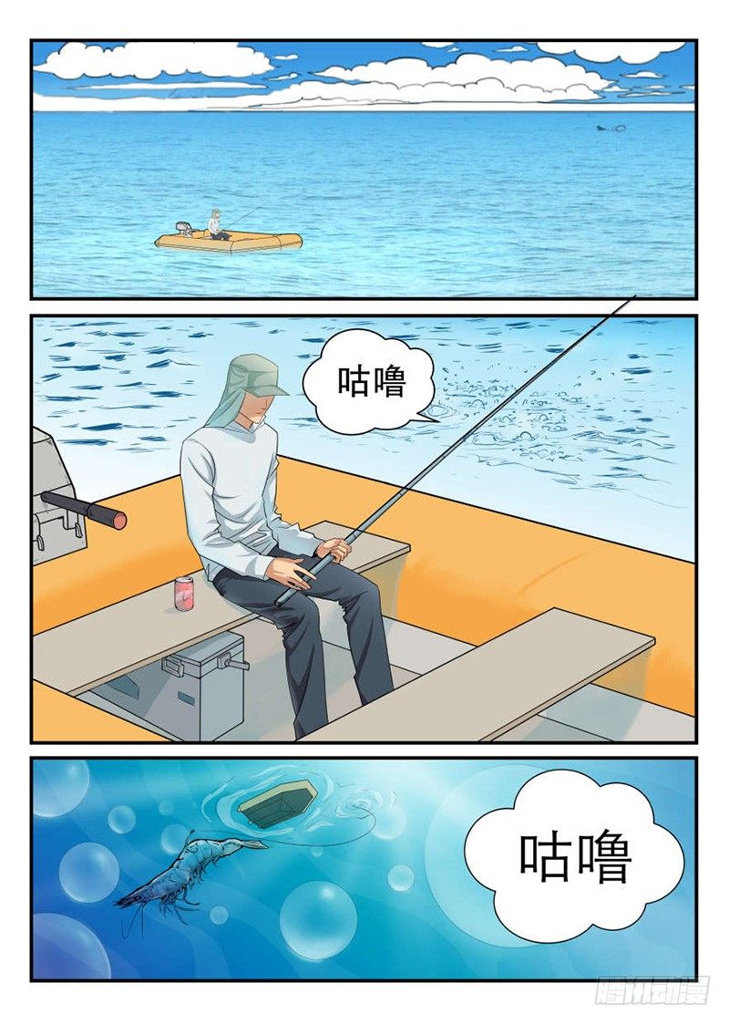 危险的大海0