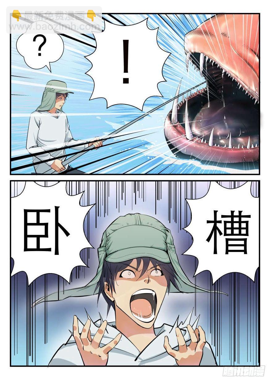 危险的大海1