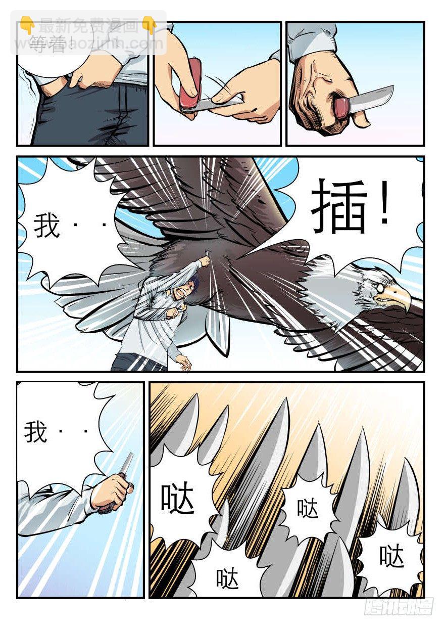 危险的大海10