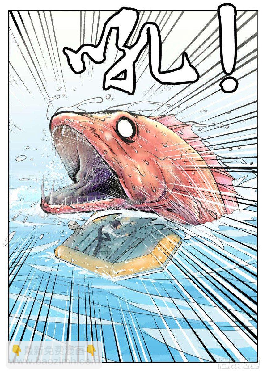 危险的大海2