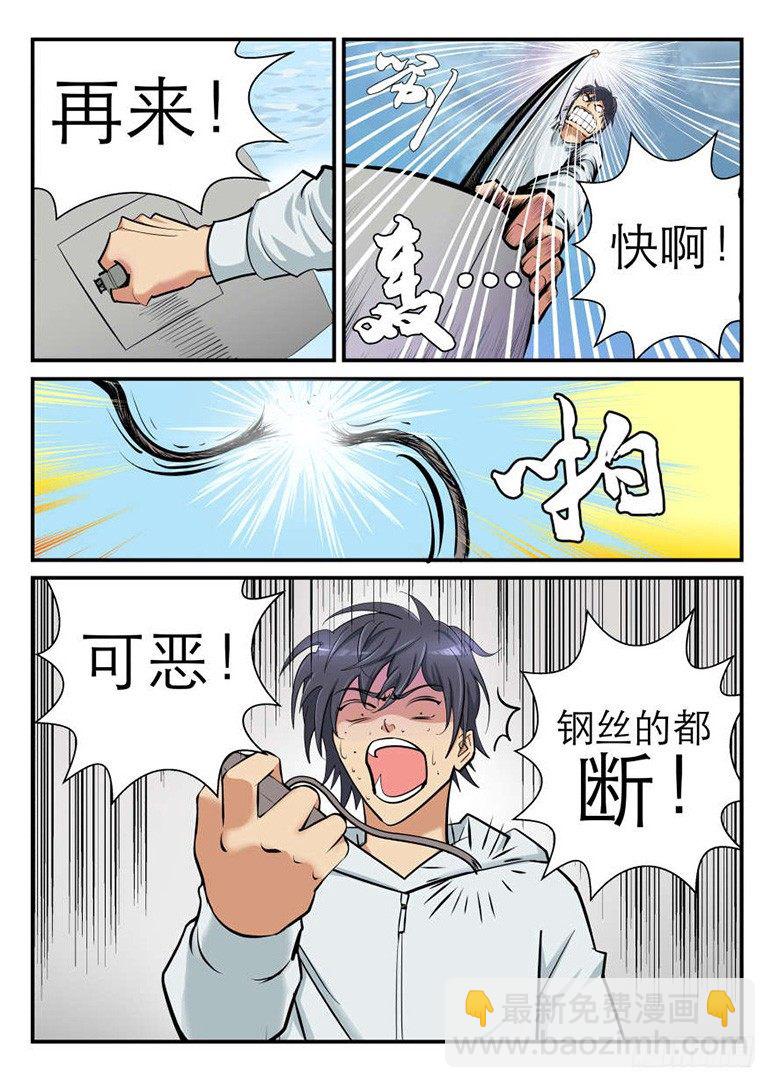 危险的大海4