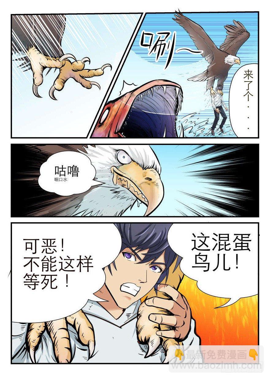 危险的大海9
