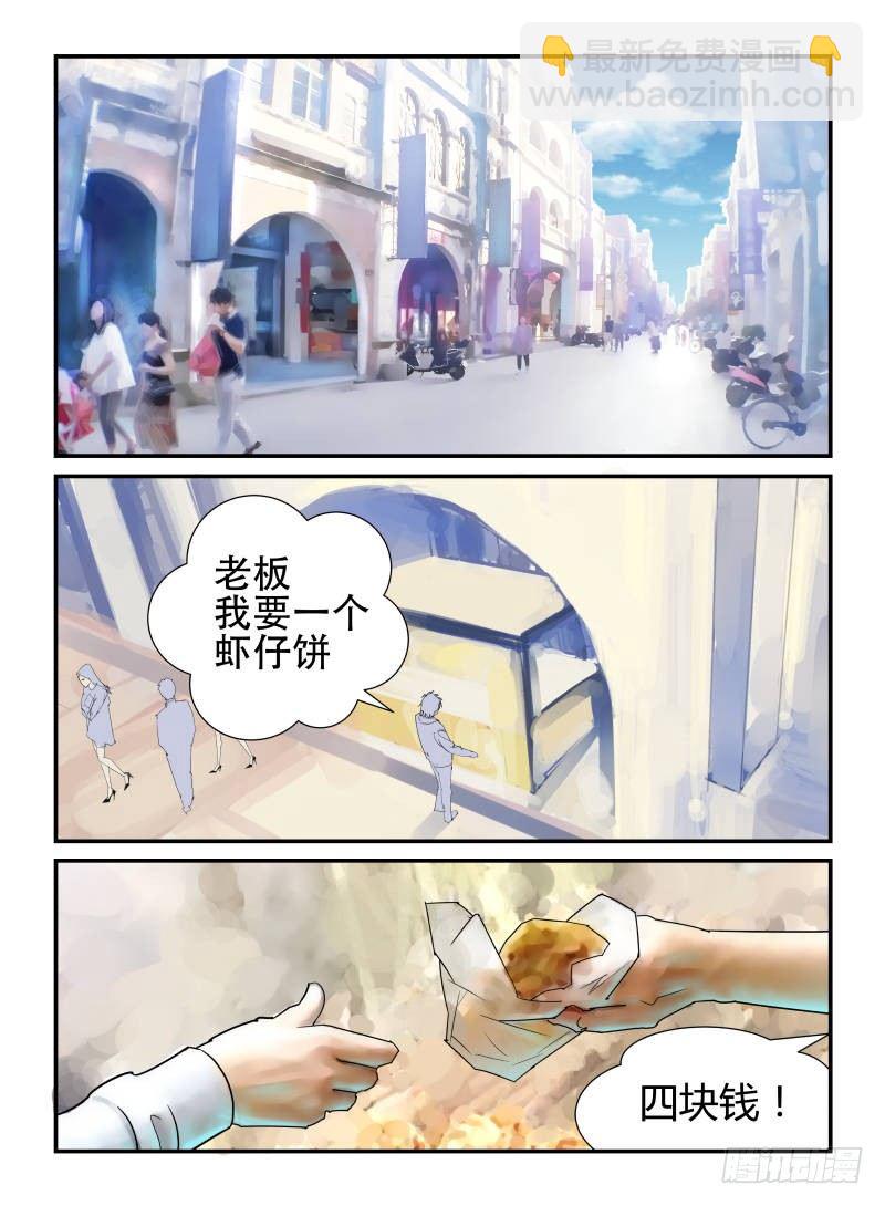 安迪2