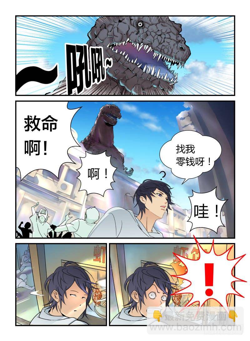 安迪3