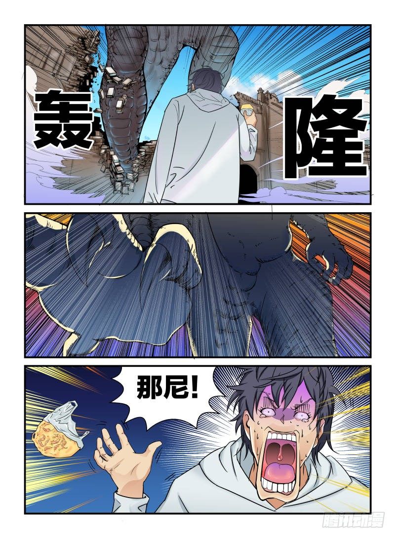 安迪4