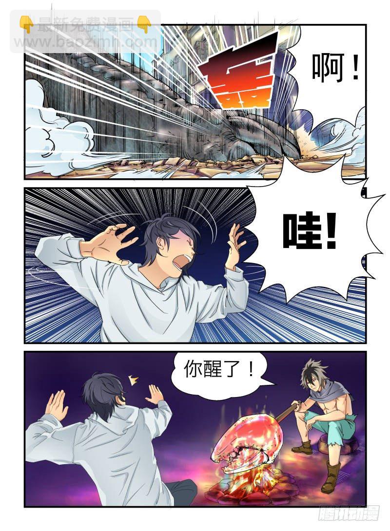 安迪5