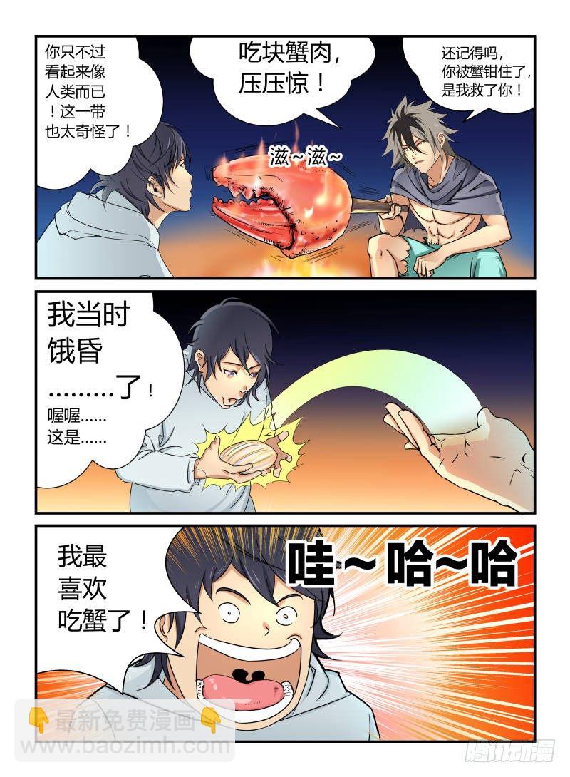 安迪7