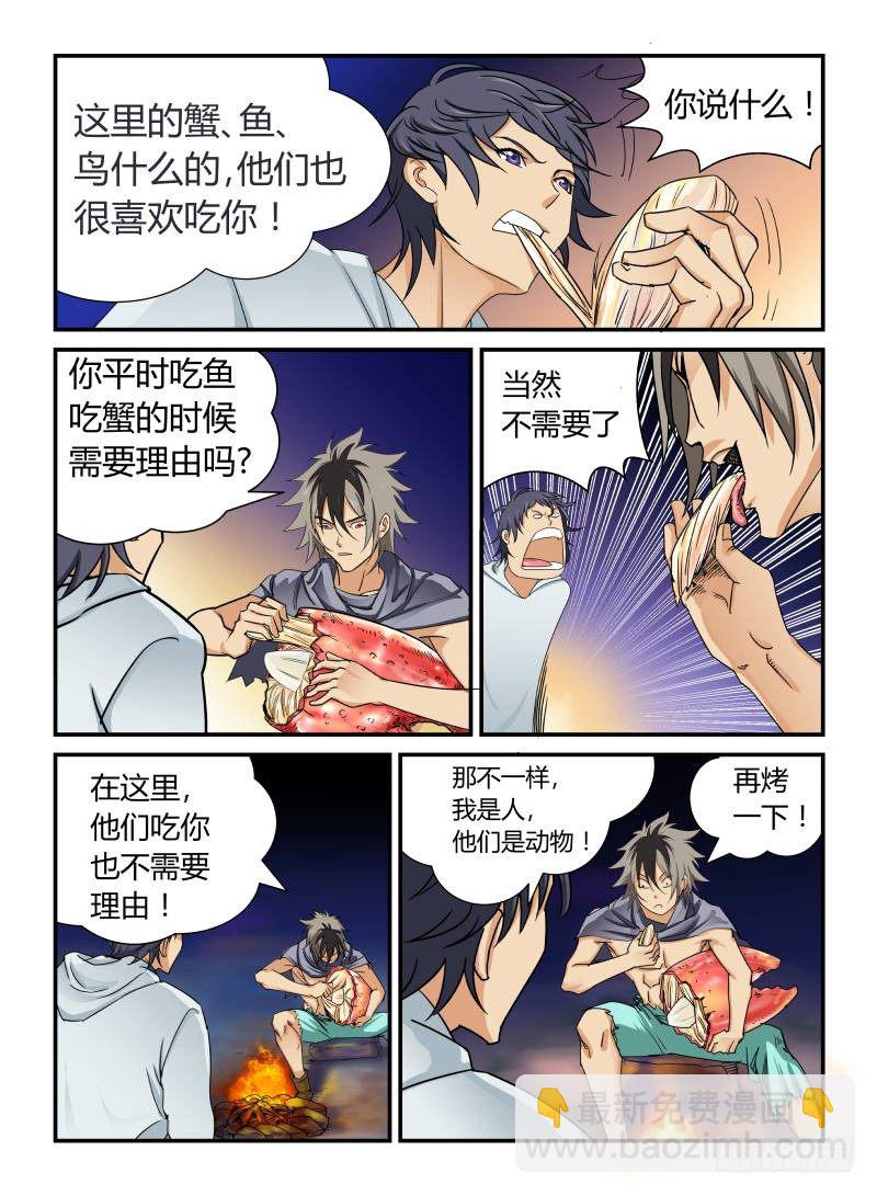 安迪8