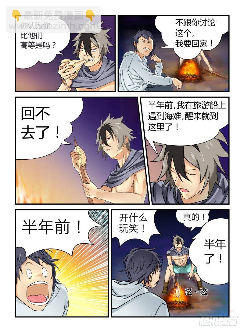安迪9