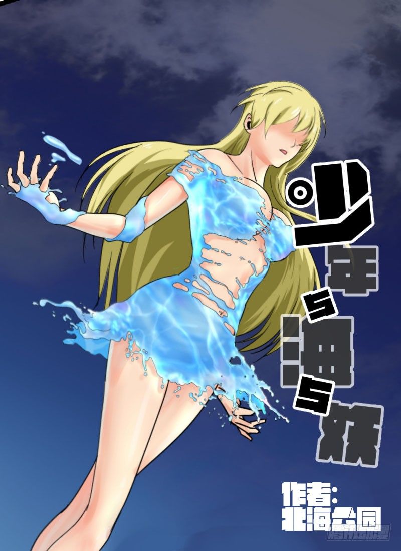 深不可测0