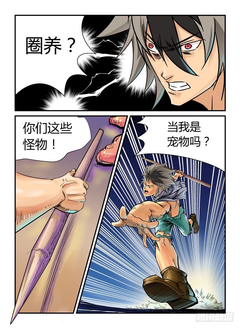 深不可测7