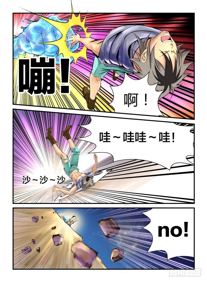 天亮了7