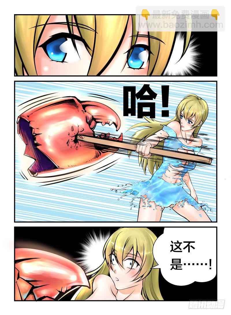 裙下之臣5