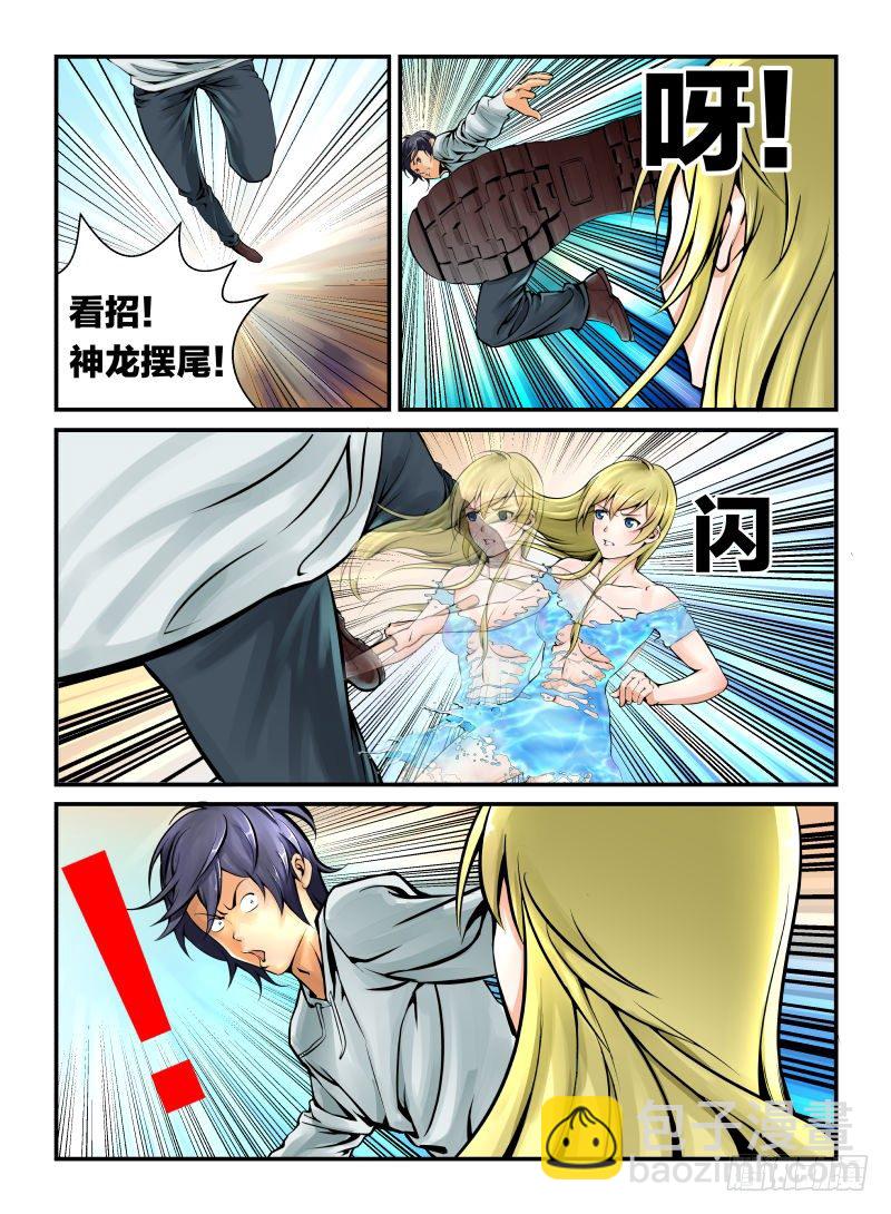 裙下之臣6