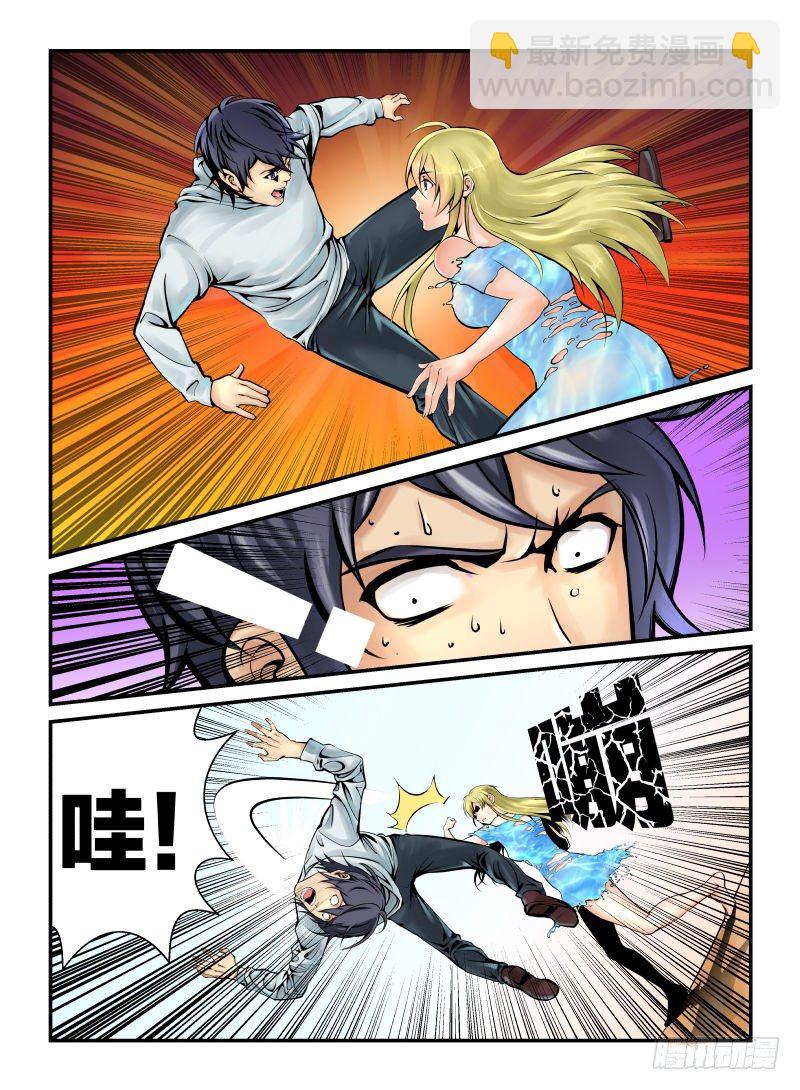 裙下之臣7