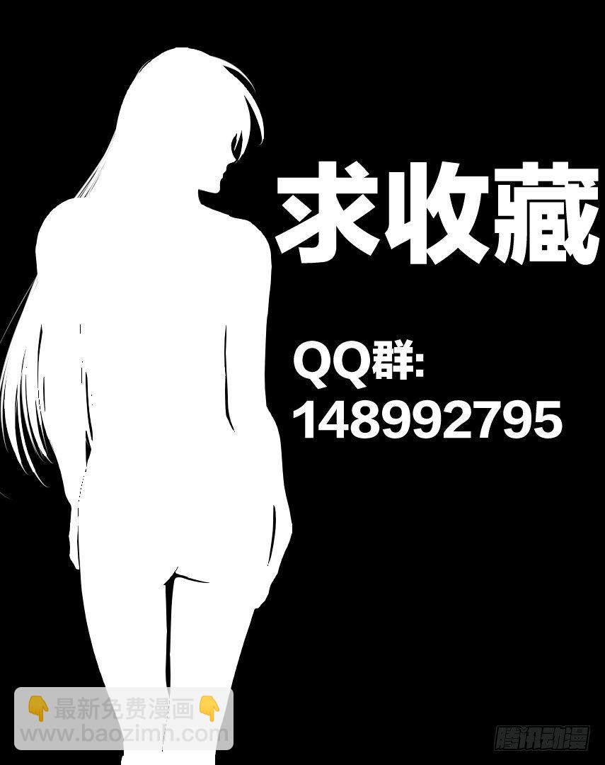 裙下之臣9