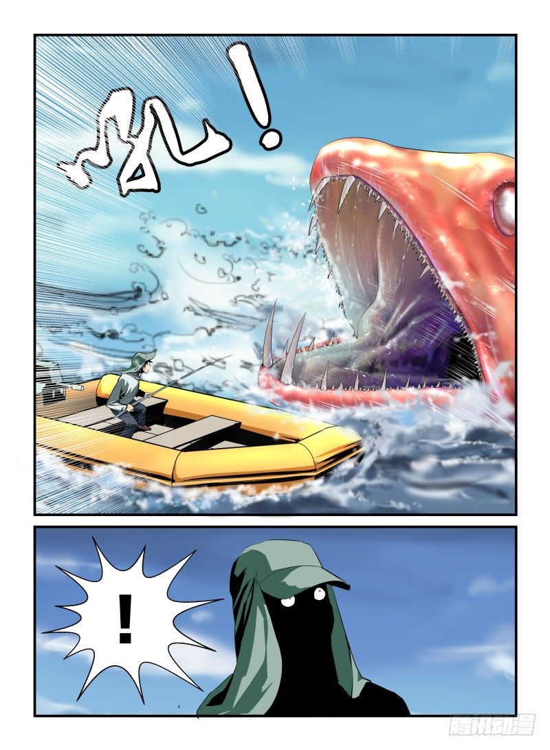 失事11