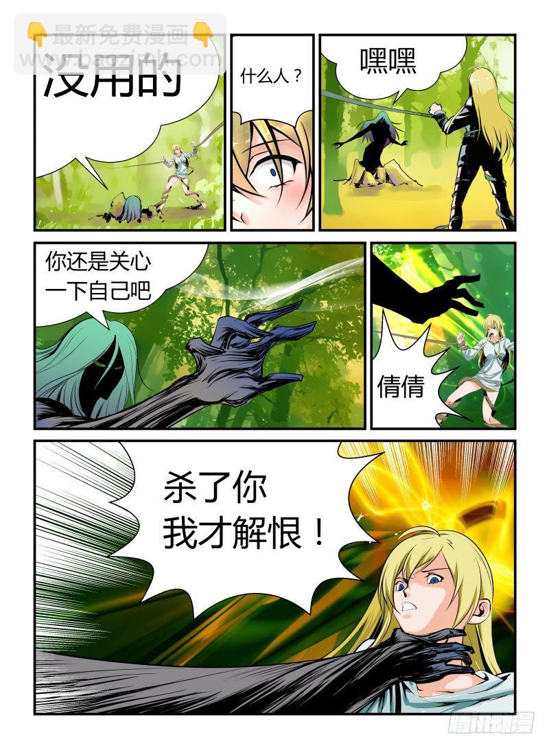 生死之交7
