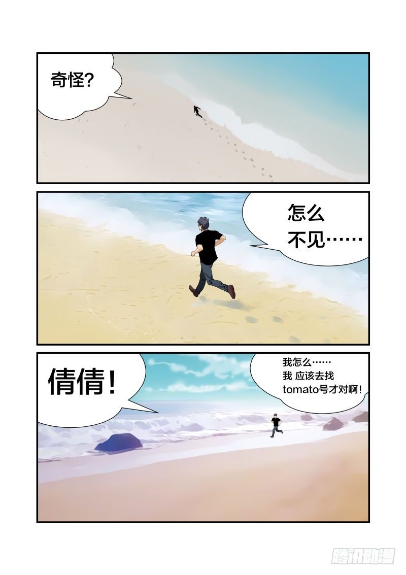 为什么?0