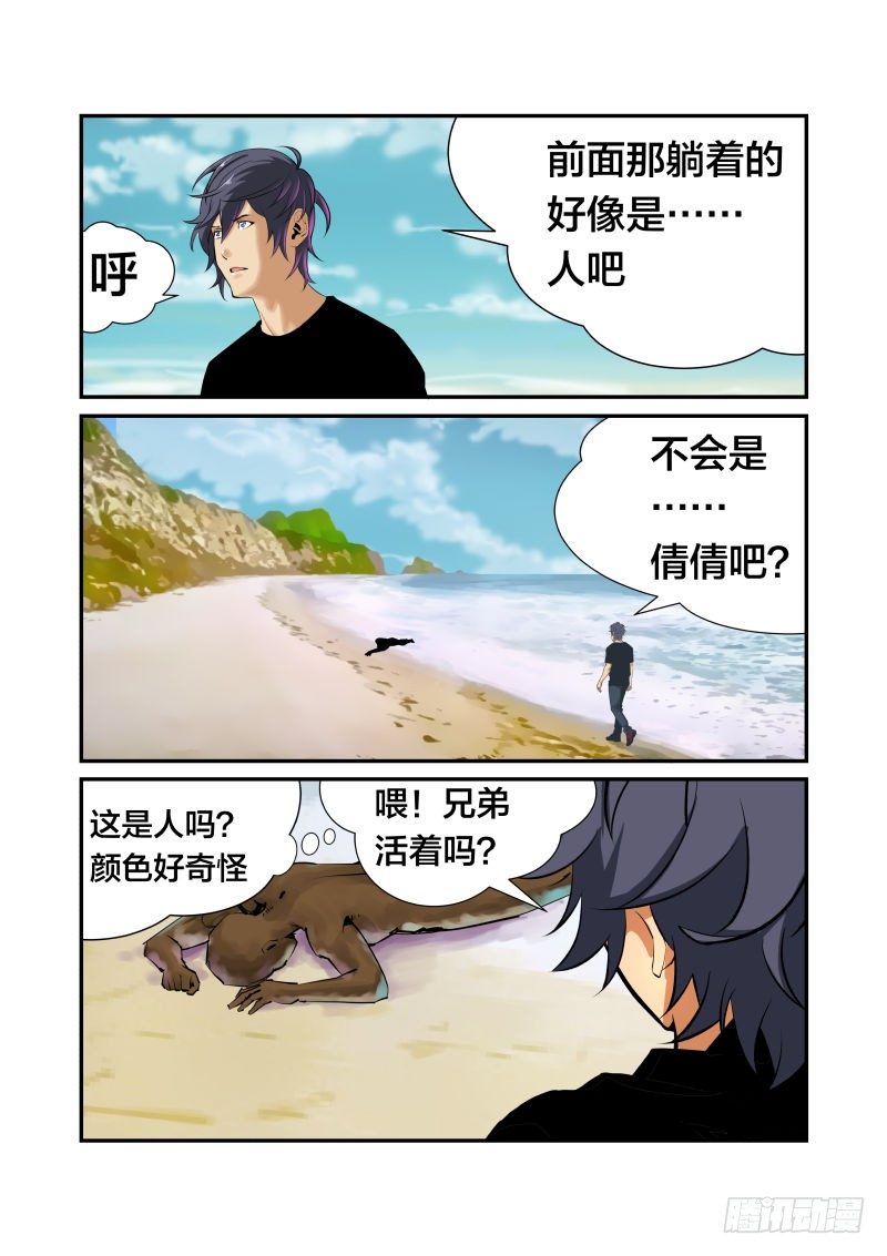 为什么?1