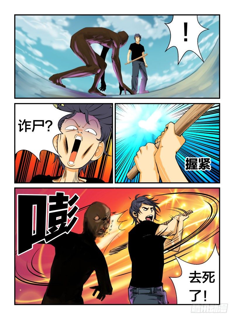 为什么?3