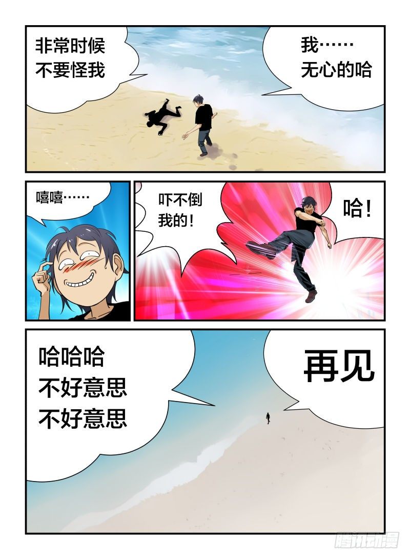 为什么?4