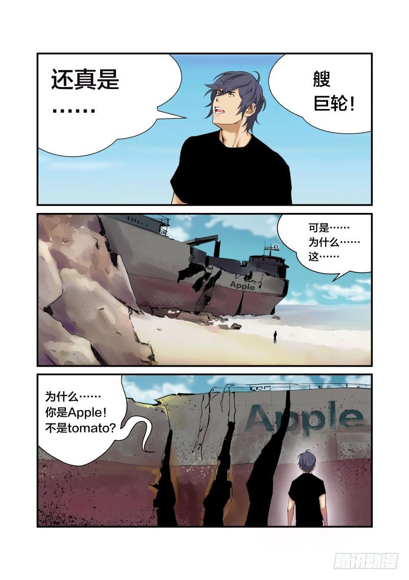 为什么?6