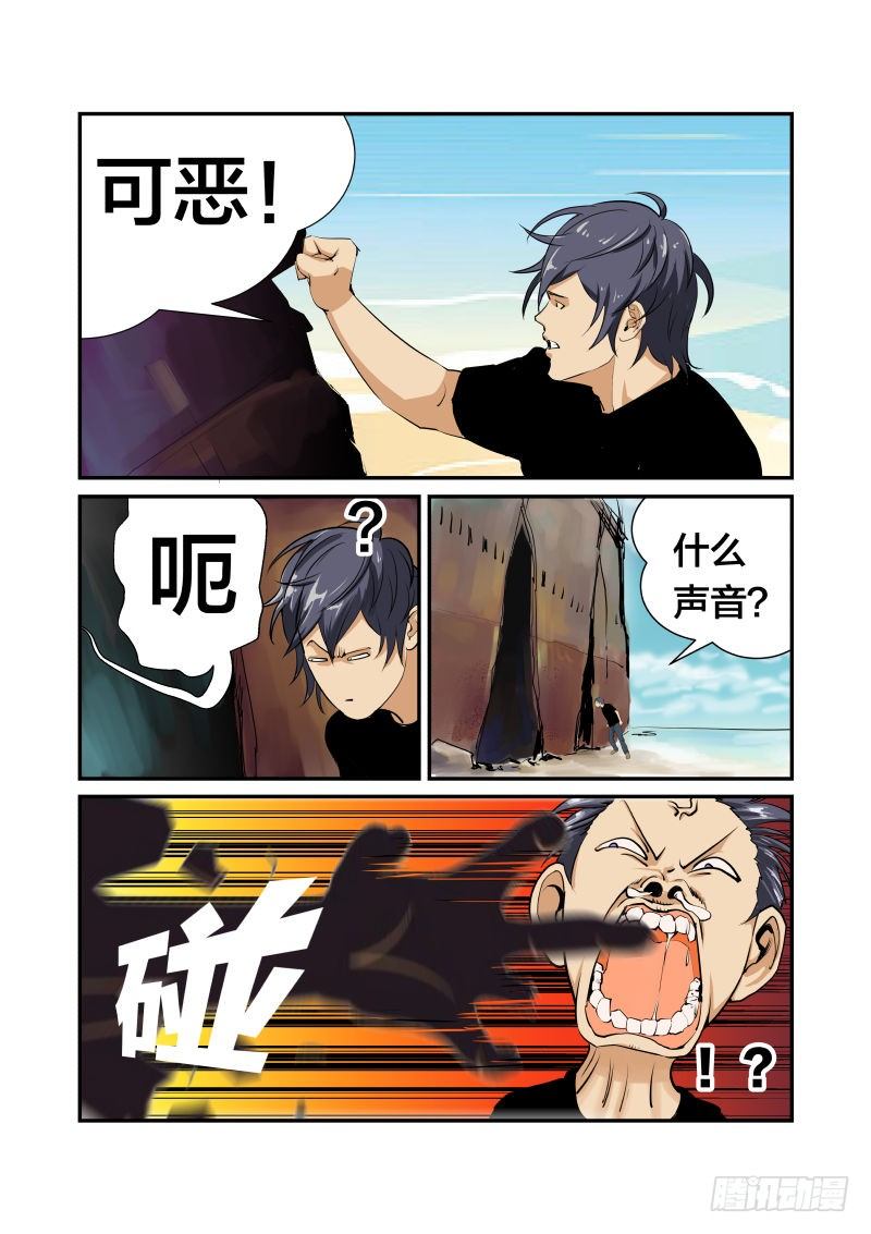 为什么?7