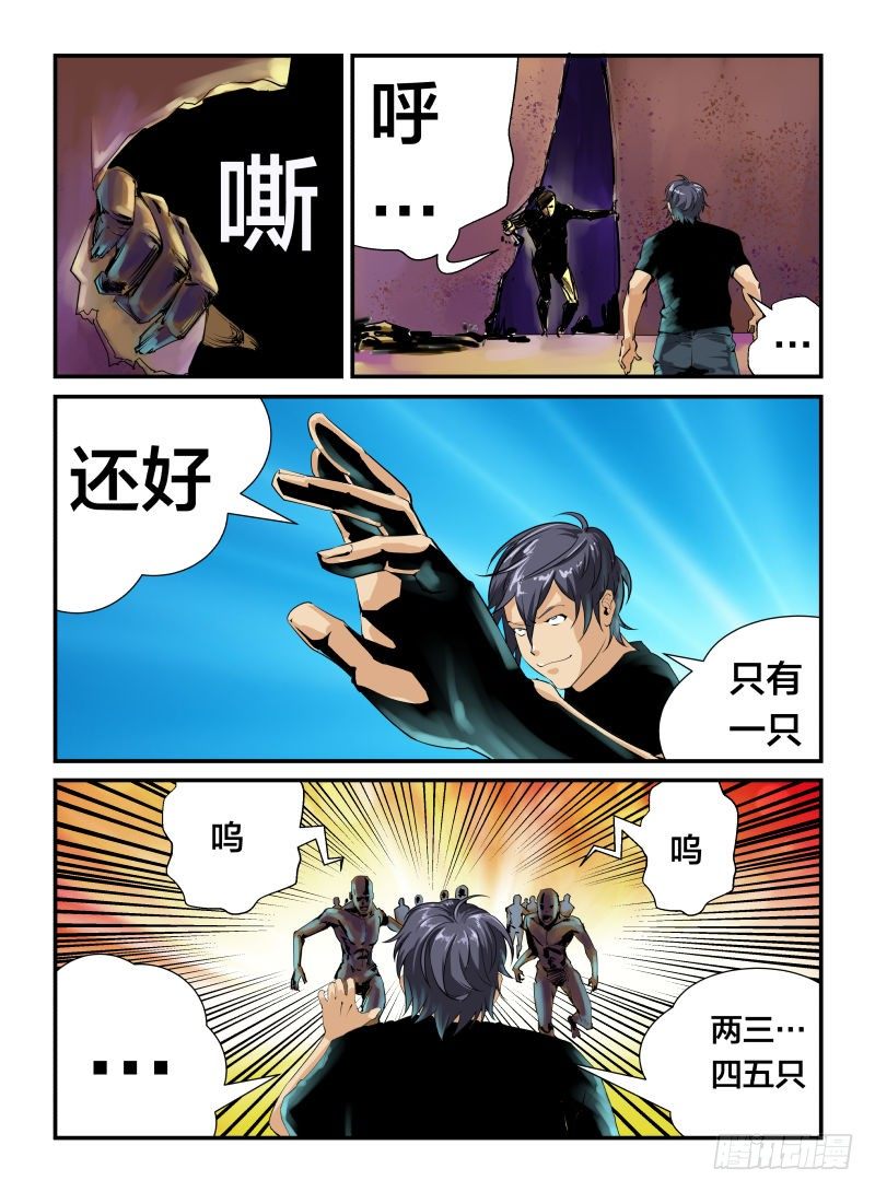松手0