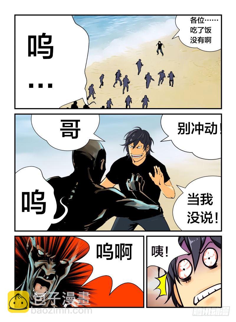 松手1