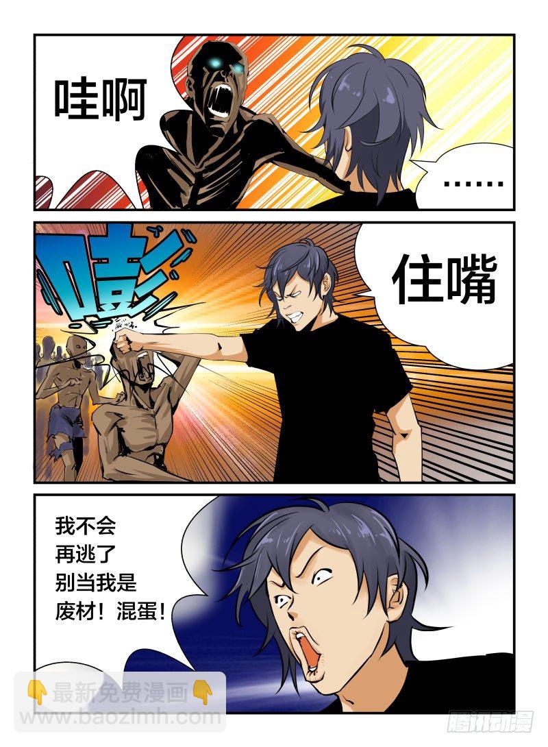 松手2