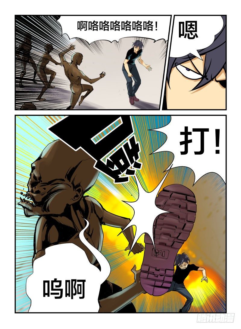 松手3