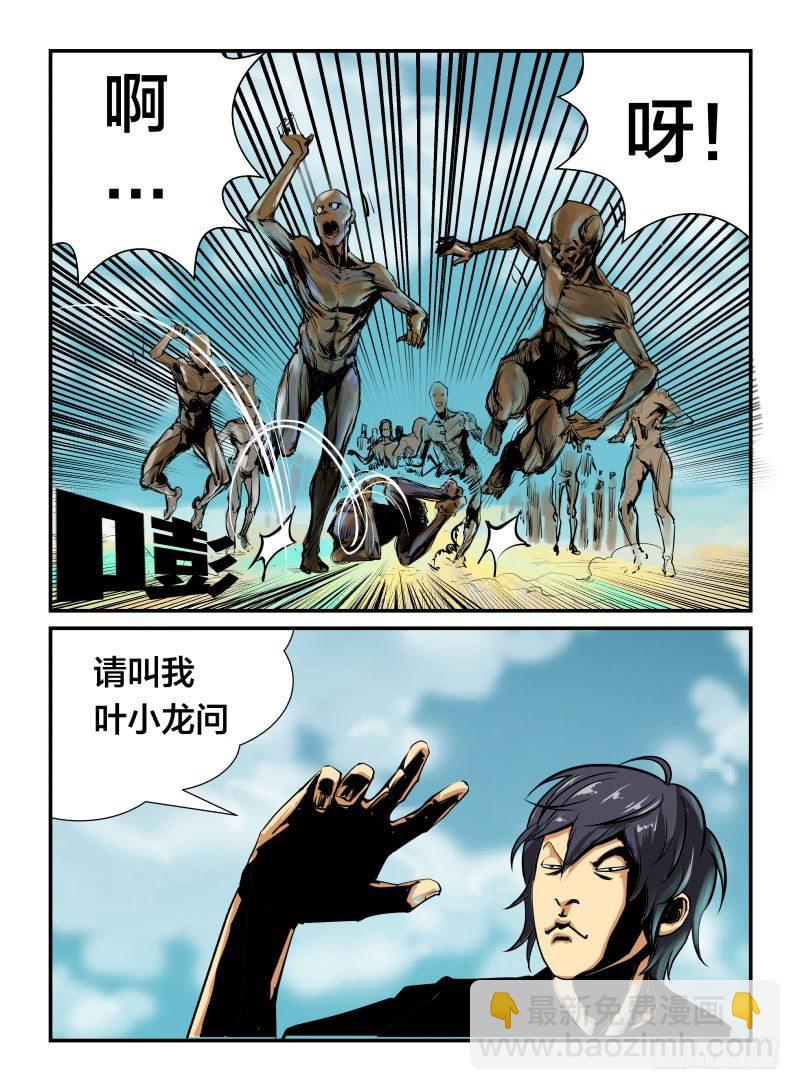 松手4