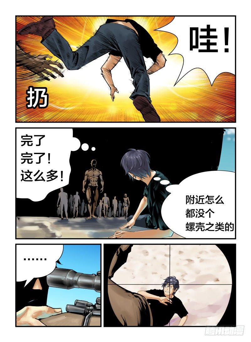 松手7