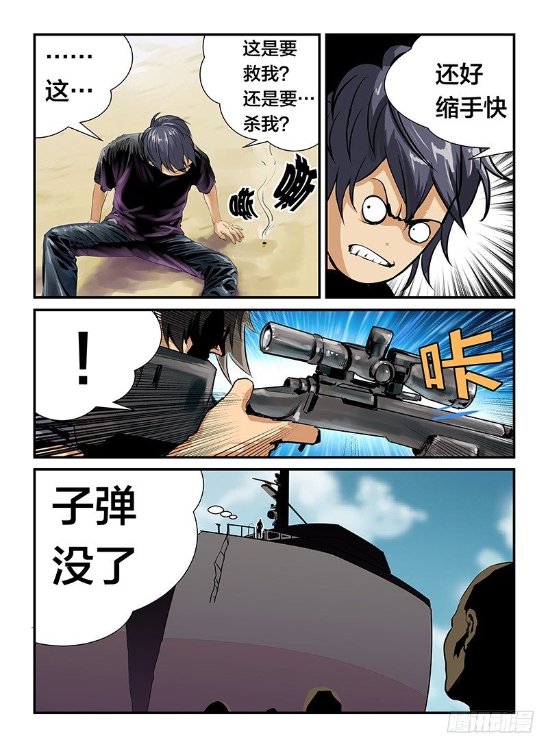帮拖2