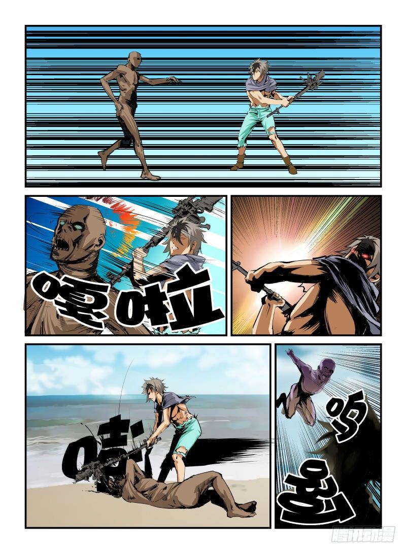 帮拖5