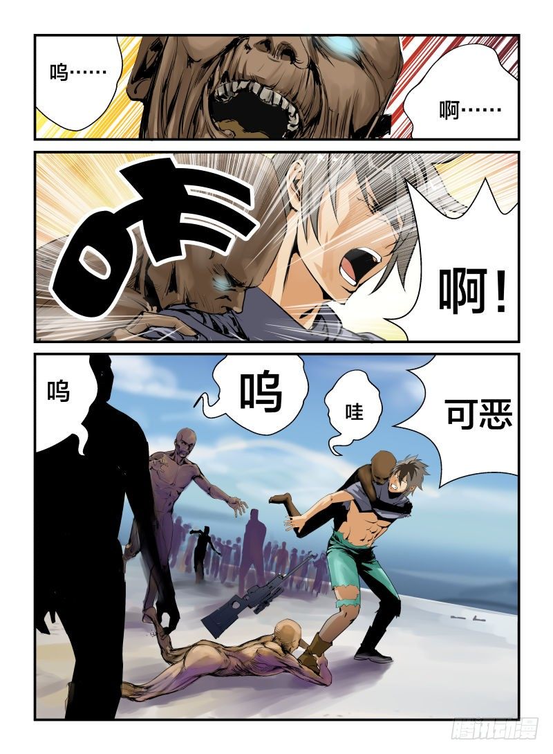 帮拖7